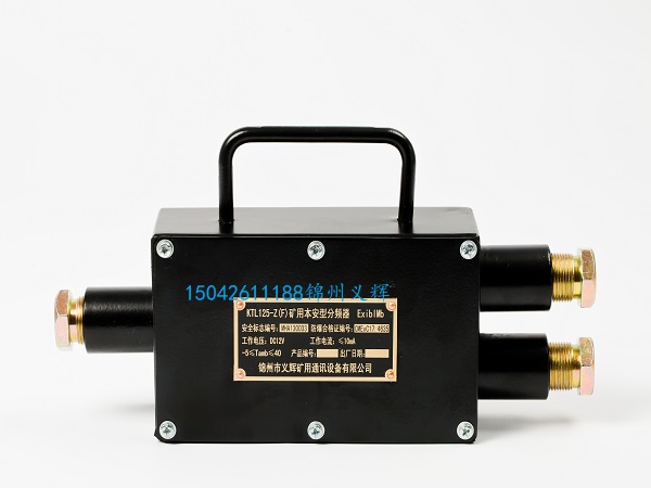 KTL125-F分频器